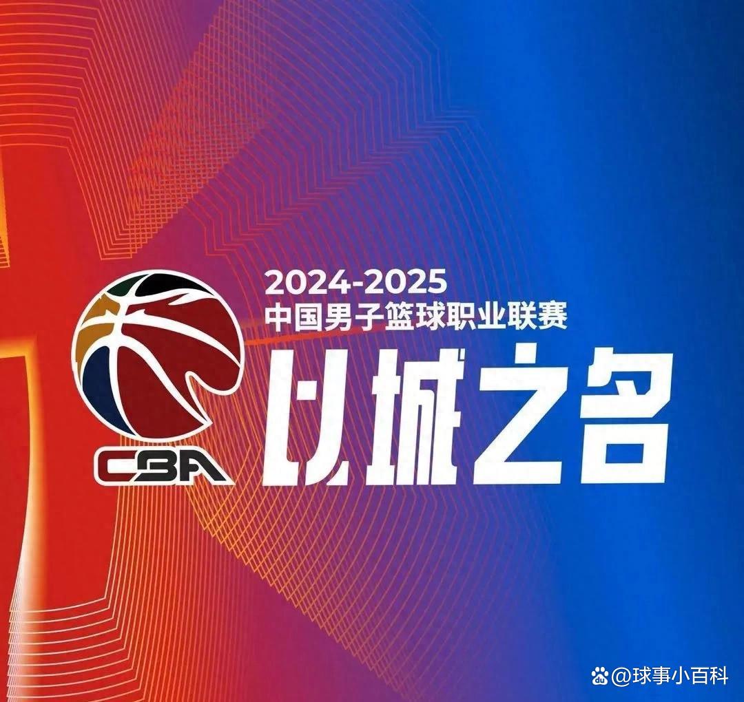 关于篮球传统赛事盛大举行，球队备战冲刺争夺金牌的信息
