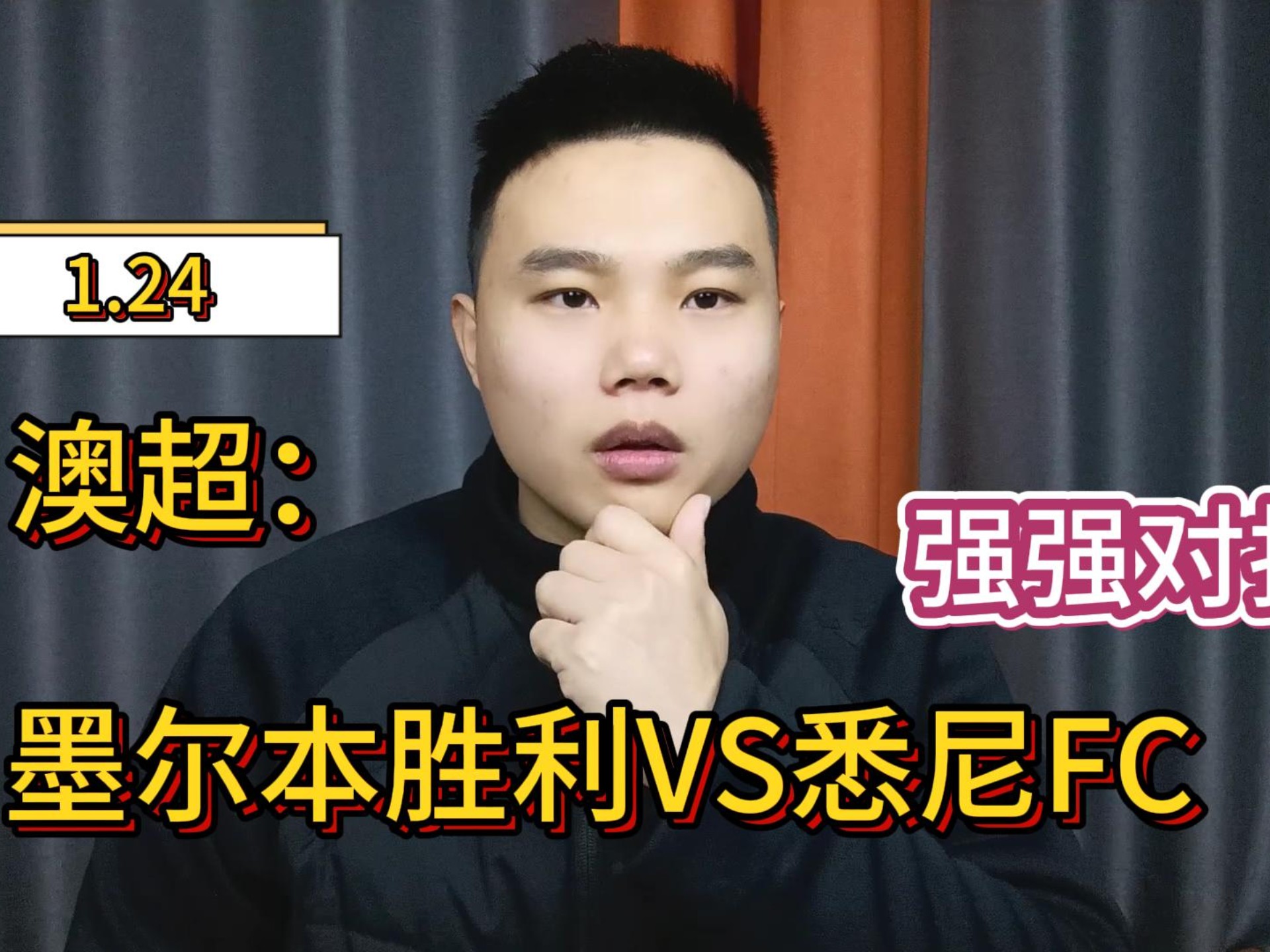 关于澳大利亚篮球公开赛：悉尼主场大获胜利的信息