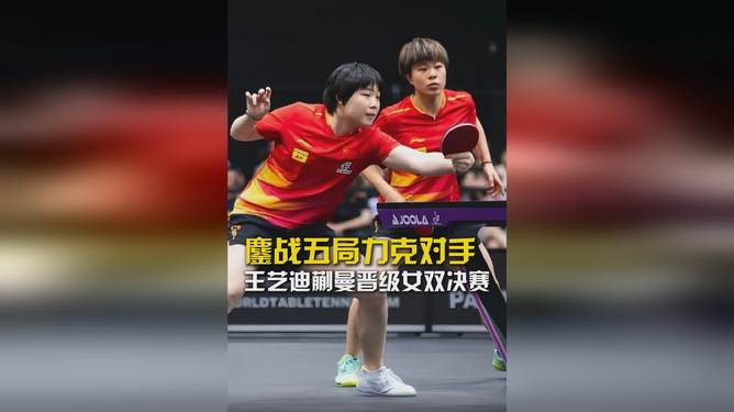 开云体育app-丹麦女子手球队力克对手晋级四强