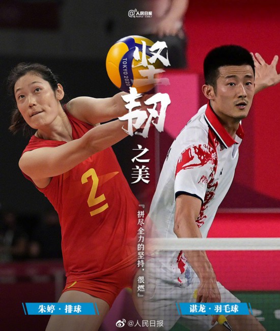 美洲球队在国际赛场上闪耀光芒 美洲球队在国际赛场上闪耀光芒