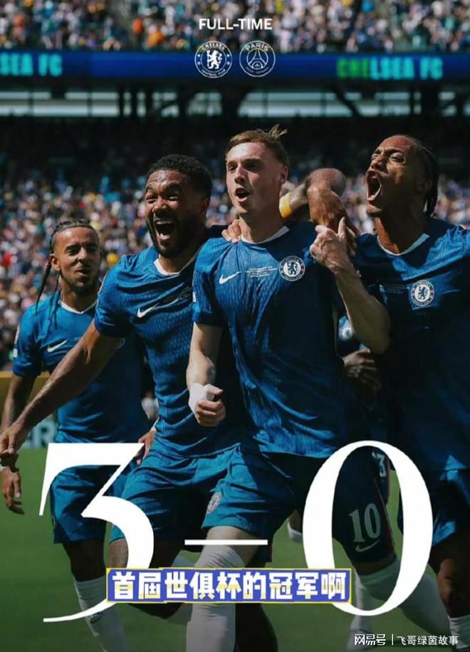 开云体育平台APP-切尔西主力伤号已康复，球队状态回勇的简单介绍