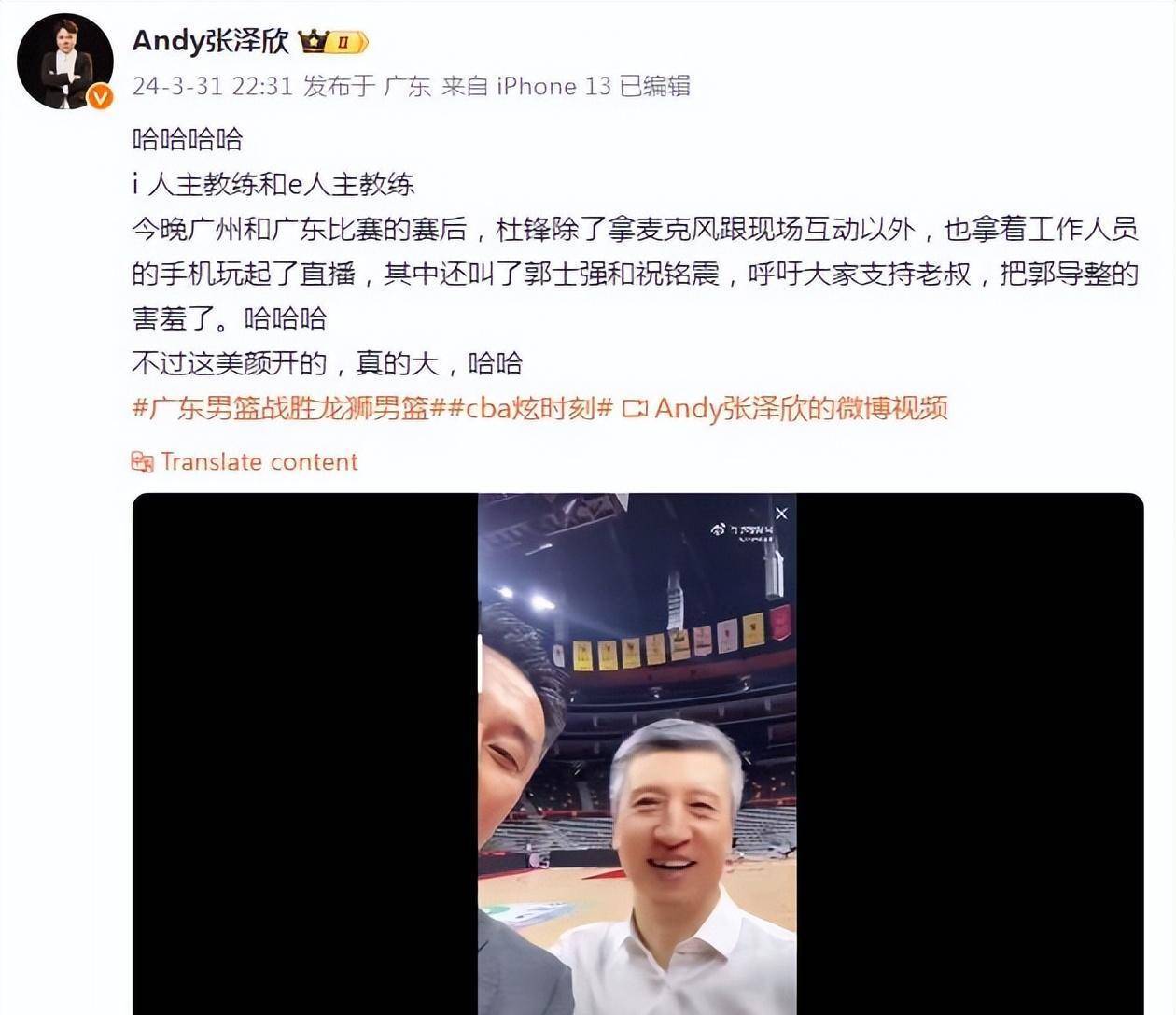 开云官网-广州男篮对抗福建队，胜负将尽在其中的简单介绍