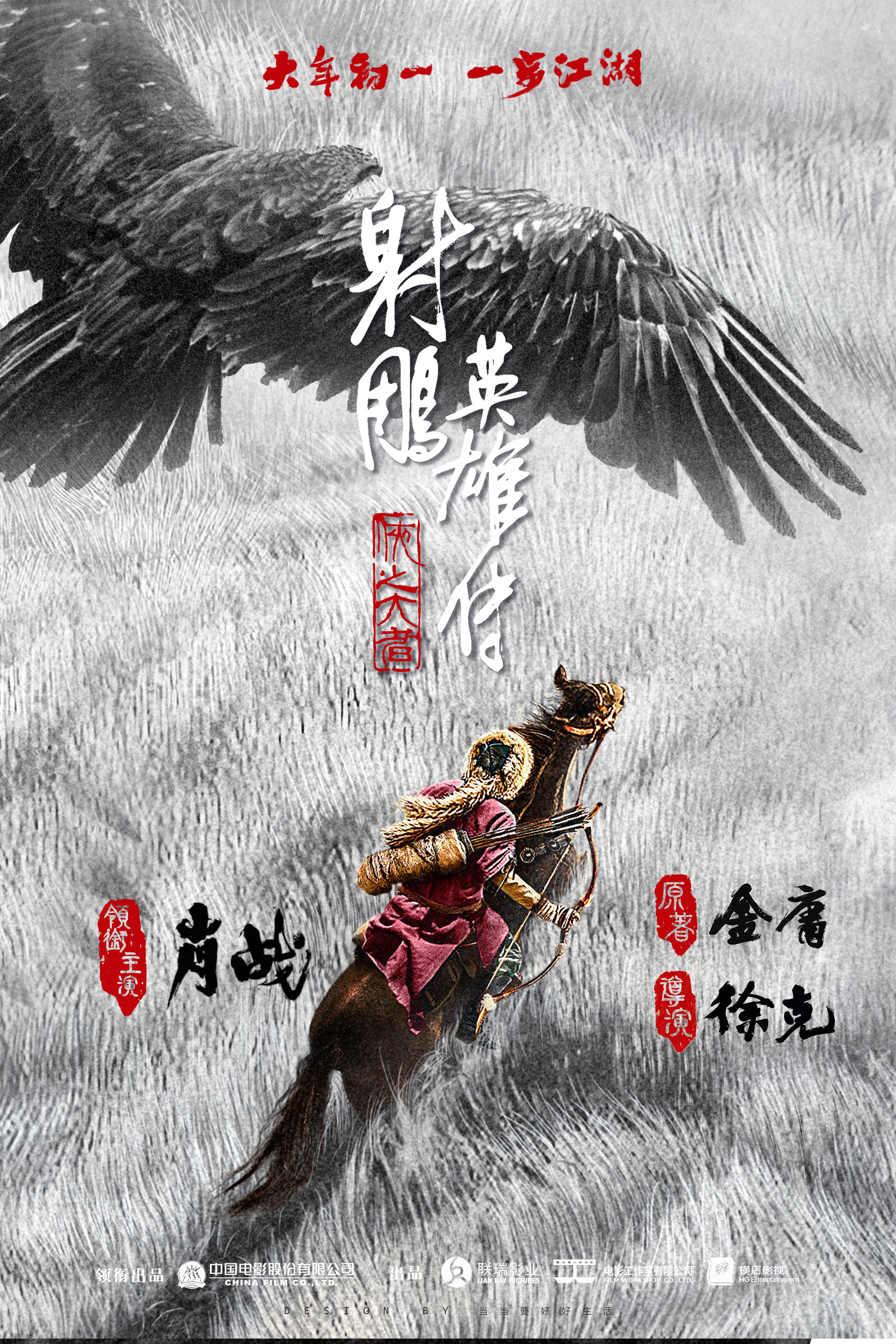 关于热血拼搏赛场恢宏,冠军风采独领风骚的信息 关于热血拼搏赛场恢宏,冠军风采独领风骚的信息