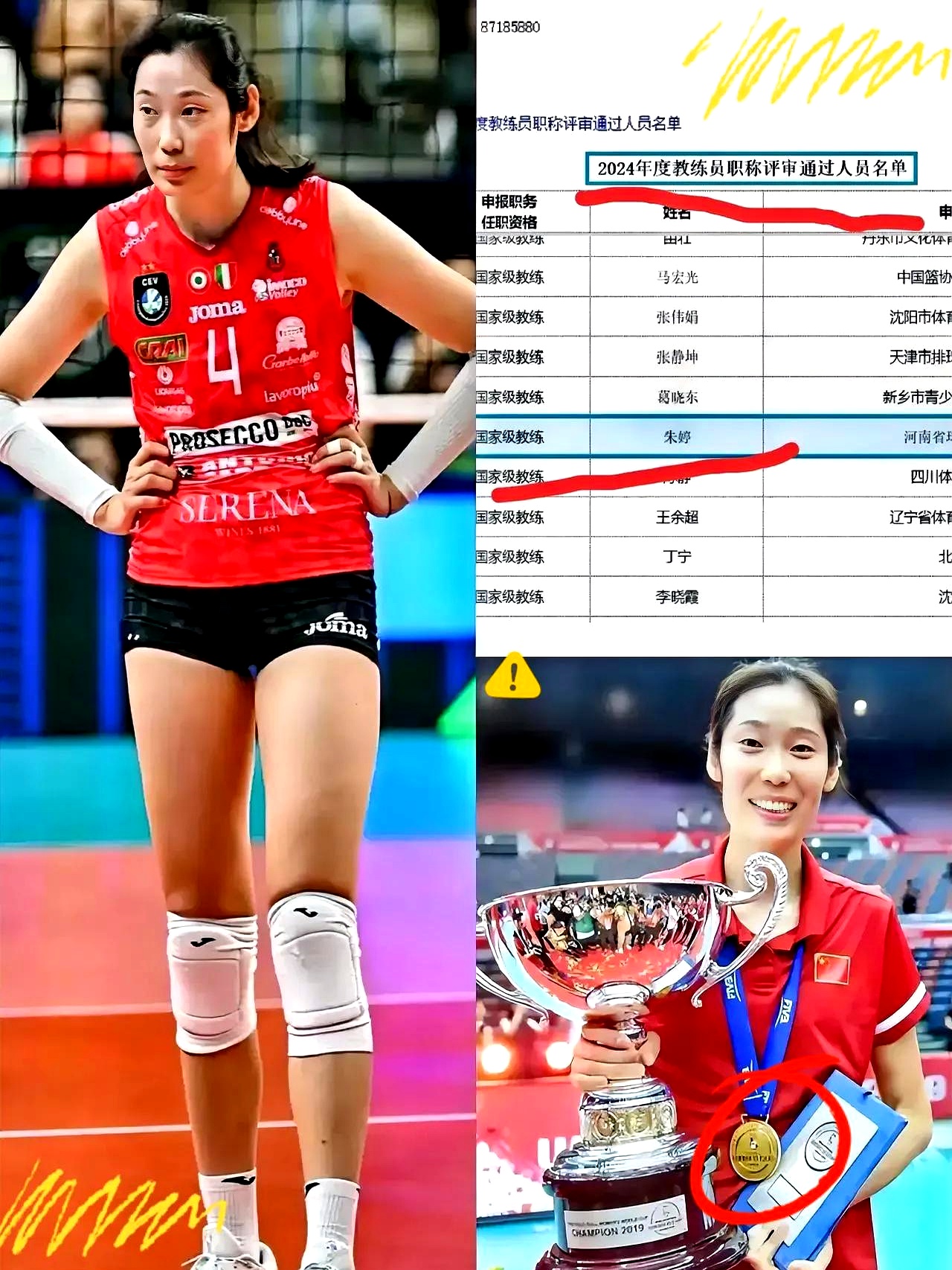 开云官网-关于亚洲运动员集体实力出众树立赛场标杆的信息