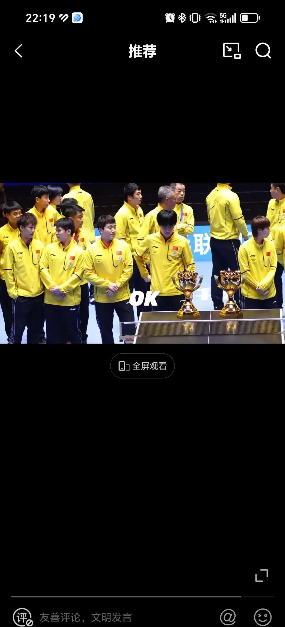 关于亚洲运动员集体实力出众树立赛场标杆的信息 关于亚洲运动员集体实力出众树立赛场标杆的信息