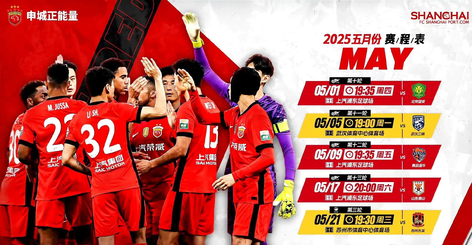 开云体育入口-强强对决！中超球队迎战对手，力争比赛胜利的简单介绍