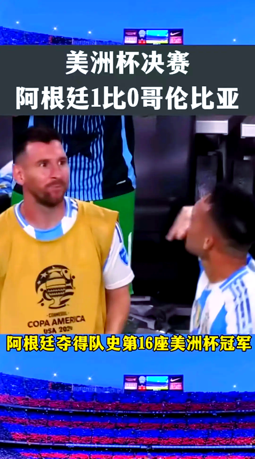 包含法国队在美洲杯中爆冷阿根廷,热议不断的词条 包含法国队在美洲杯中爆冷阿根廷,热议不断的词条