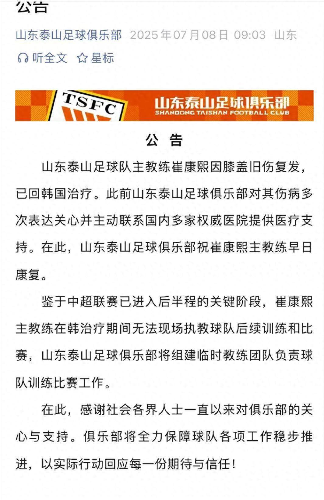 年轻球员挑起大梁拯救球队荣誉的简单介绍 年轻球员挑起大梁拯救球队荣誉的简单介绍
