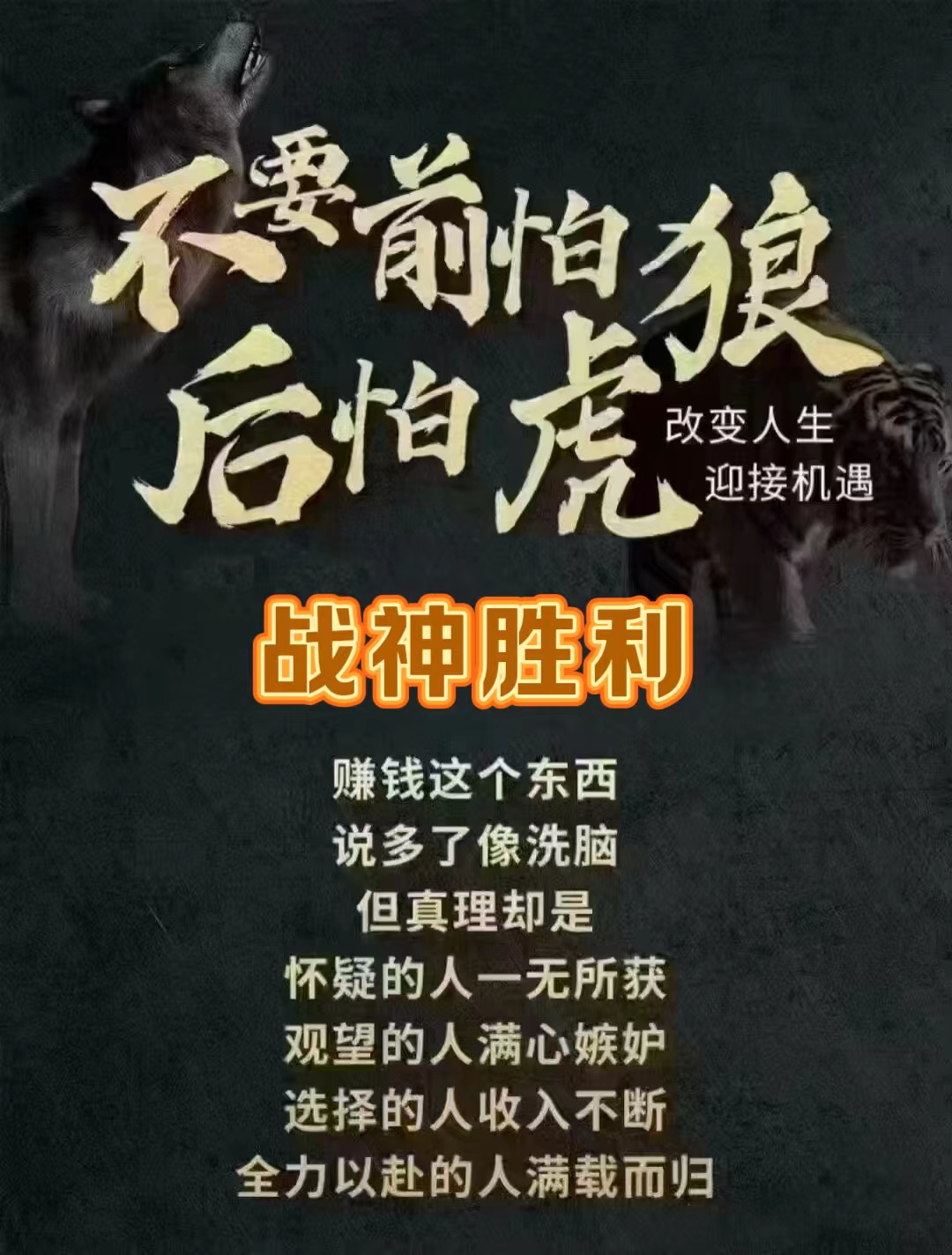 开云官网-毫不畏惧强敌，球队奋力拼搏凭实力取胜的简单介绍