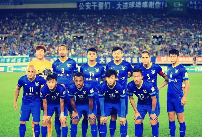 开云体育中国-关于大连一方球队备战比赛，全力以赴迎接挑战的信息