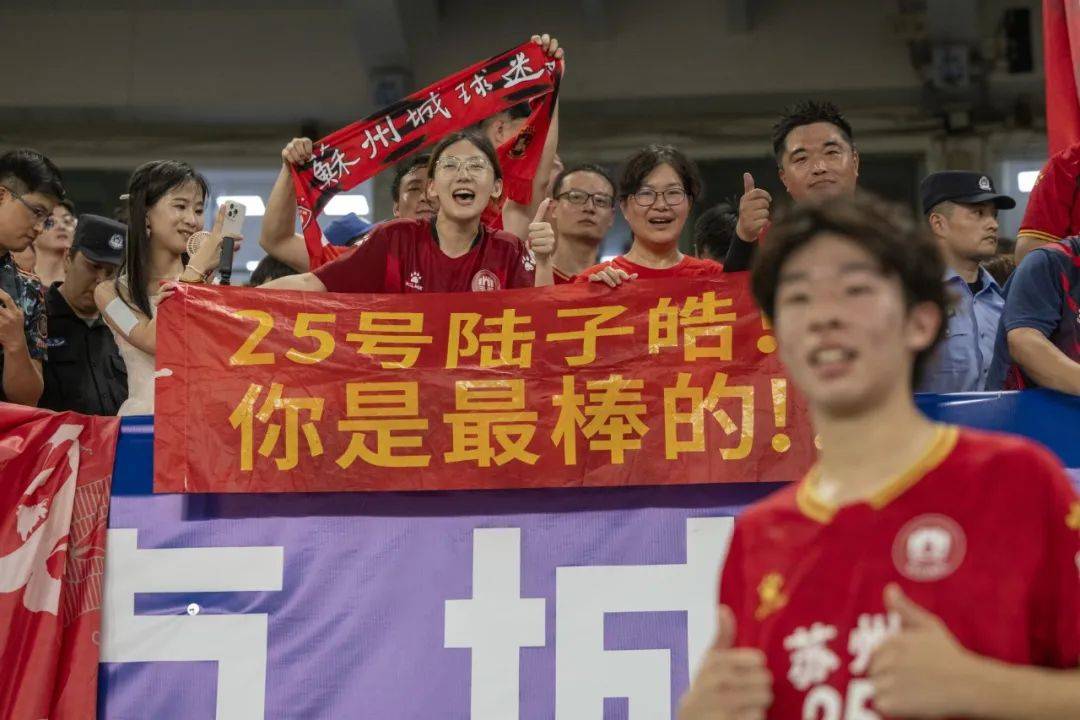 开云体育-关于奥运会带动足球热潮，球迷狂欢的信息