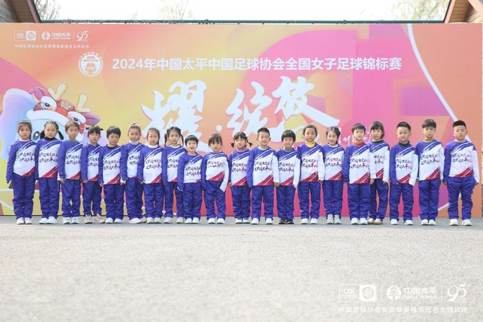 中国足球女超冠军诞生 中国足球女超冠军诞生