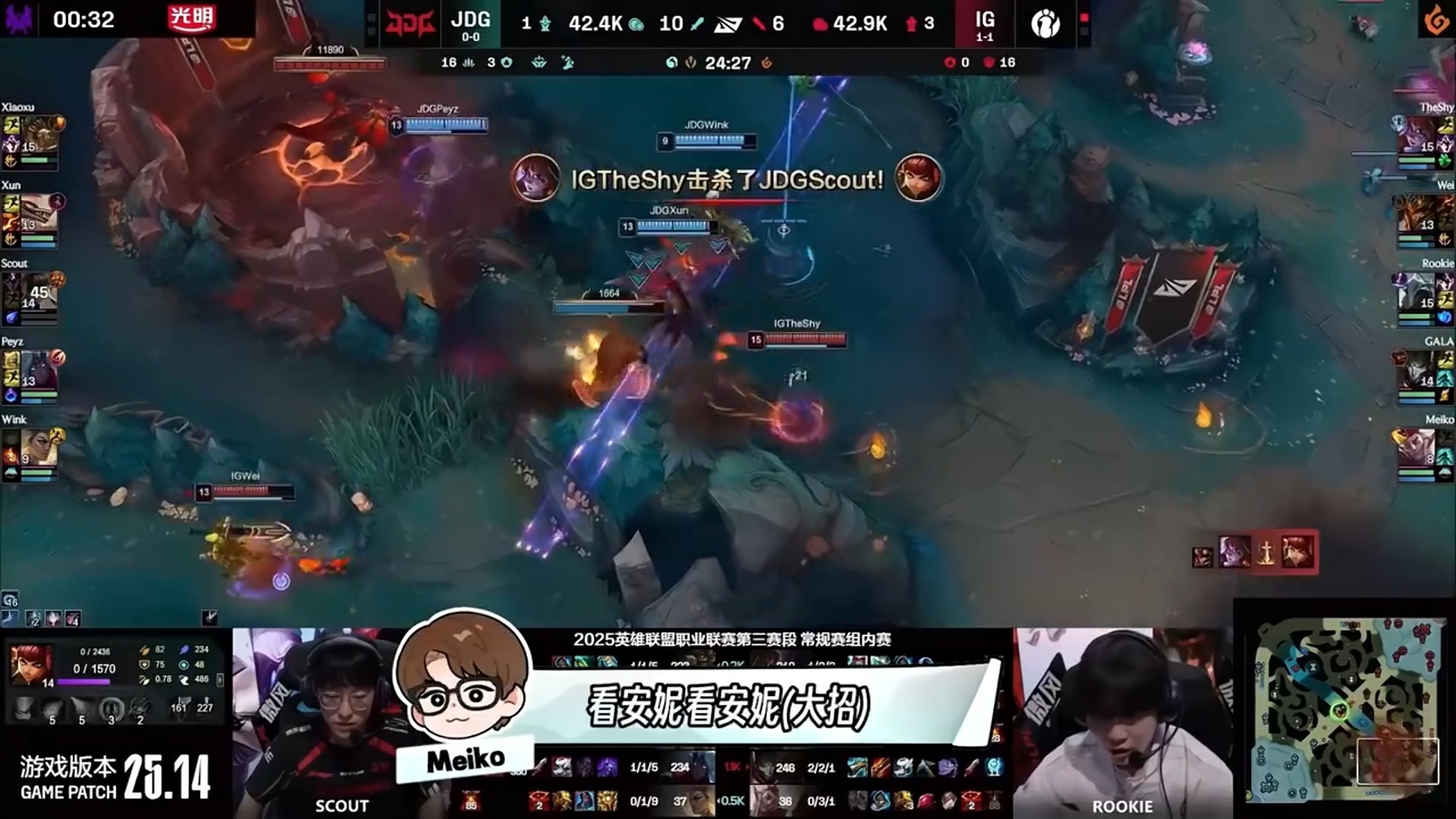 JDG轻取IG,Caps开启传奇时刻淘汰赛3:1(伦敦) JDG轻取IG,Caps开启传奇时刻淘汰赛3:1(伦敦)