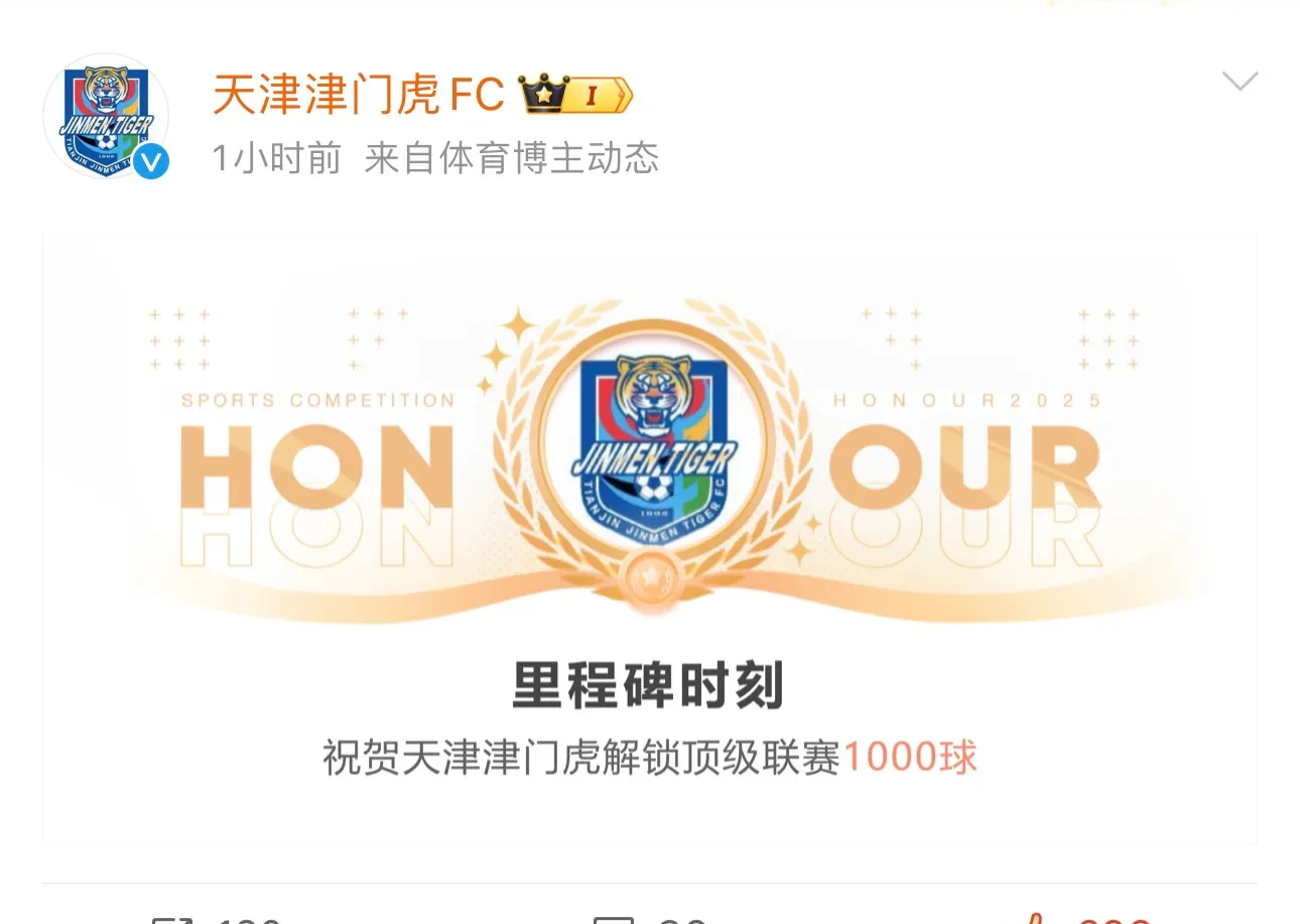 开云体育-国安逆转泰达，反弹之后再次站稳前三的简单介绍