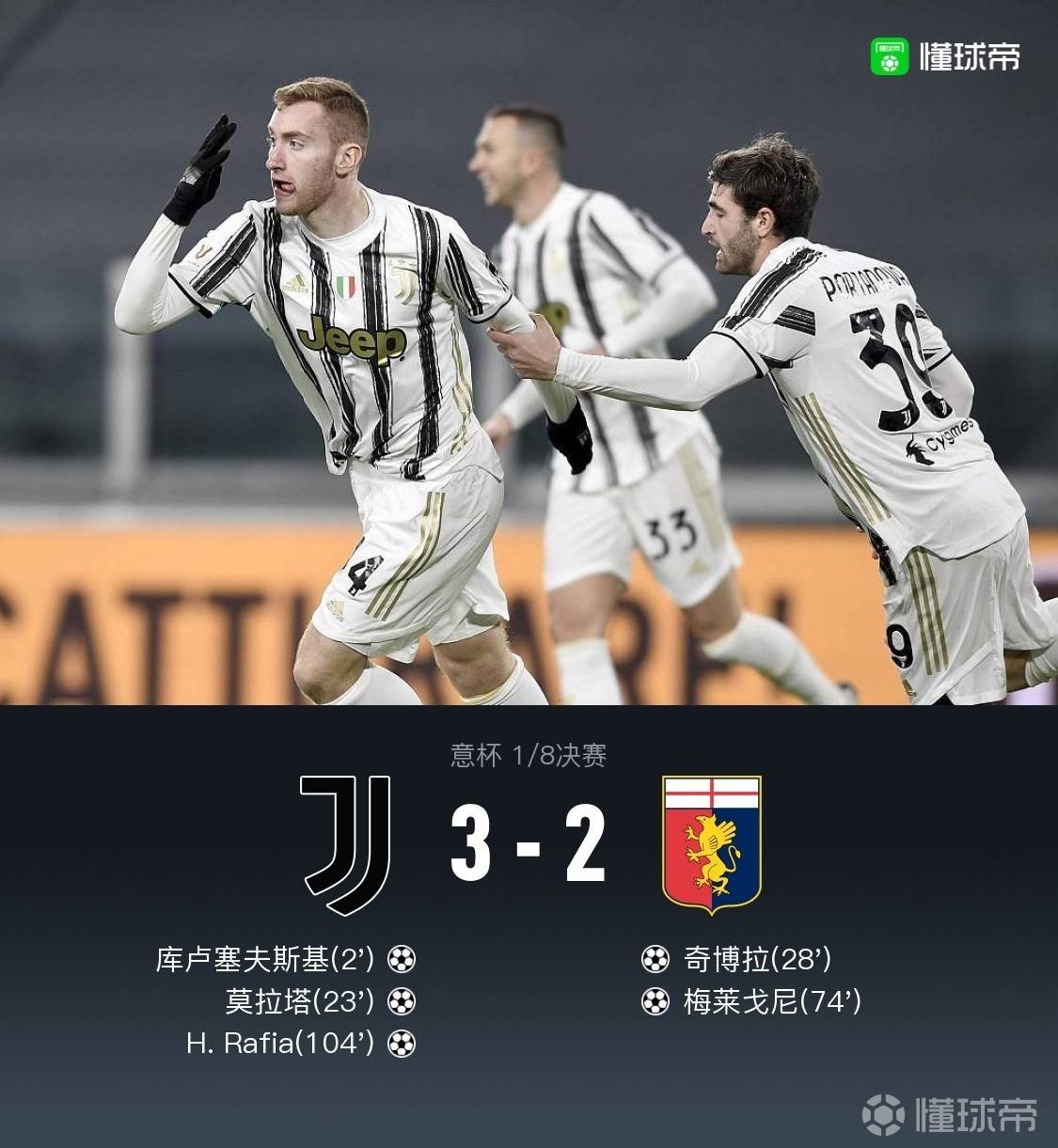 开云体育中国-韩国乒乓球队鏖战法国乒乓球队，波尔关键制胜的简单介绍