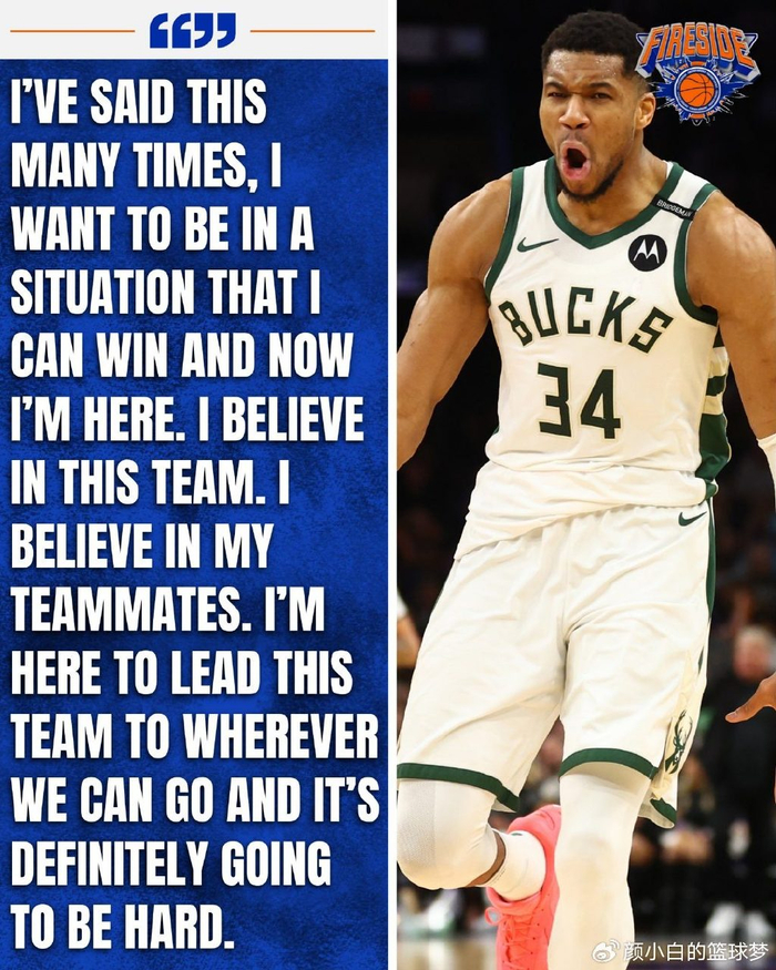 雄鹿胜马刺继续保持不败 雄鹿胜马刺继续保持不败