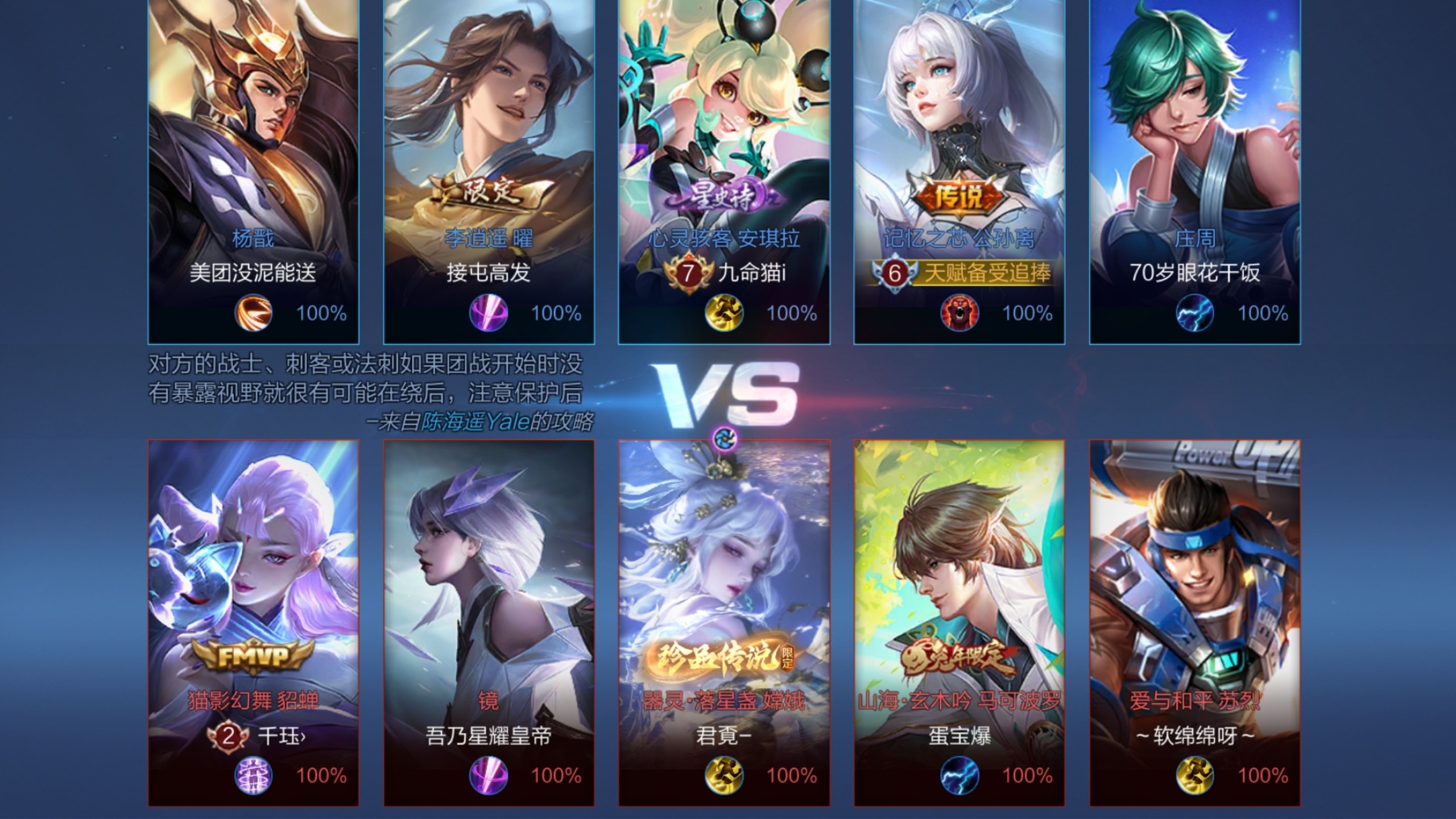 开云体育平台APP-冷静与激情交织！王者荣耀完美收官的简单介绍