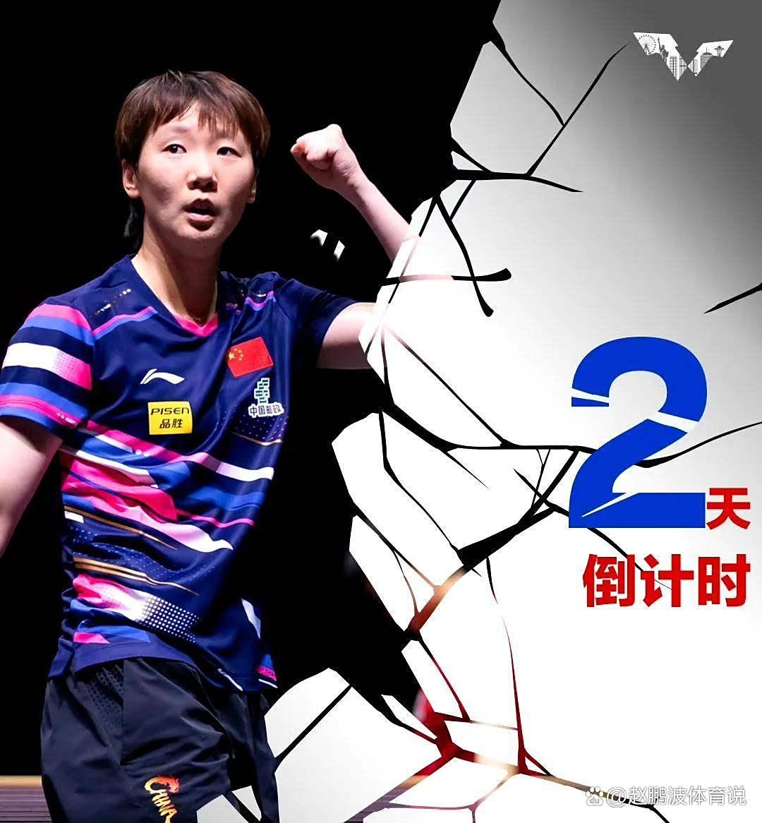 开云体育-乒乓球选手赛后落泪，背后故事感人
