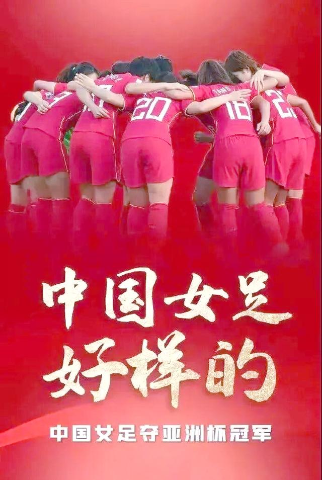 开云体育登录-世界赛舞台，亚洲杯代表国家出征荣耀