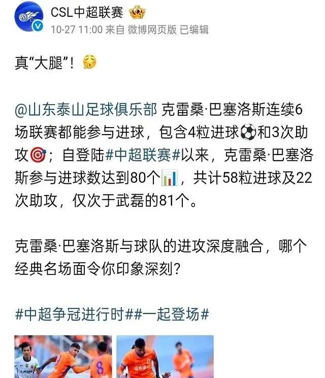 篮球联赛风波频发，球队外援引发争议