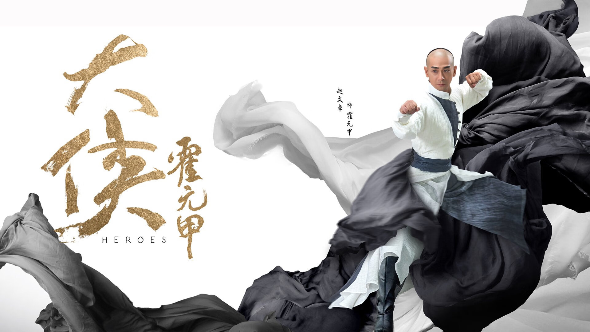 锁链与利刃，罗德里戈的欧冠之夜，如何用防守切割对手的命脉