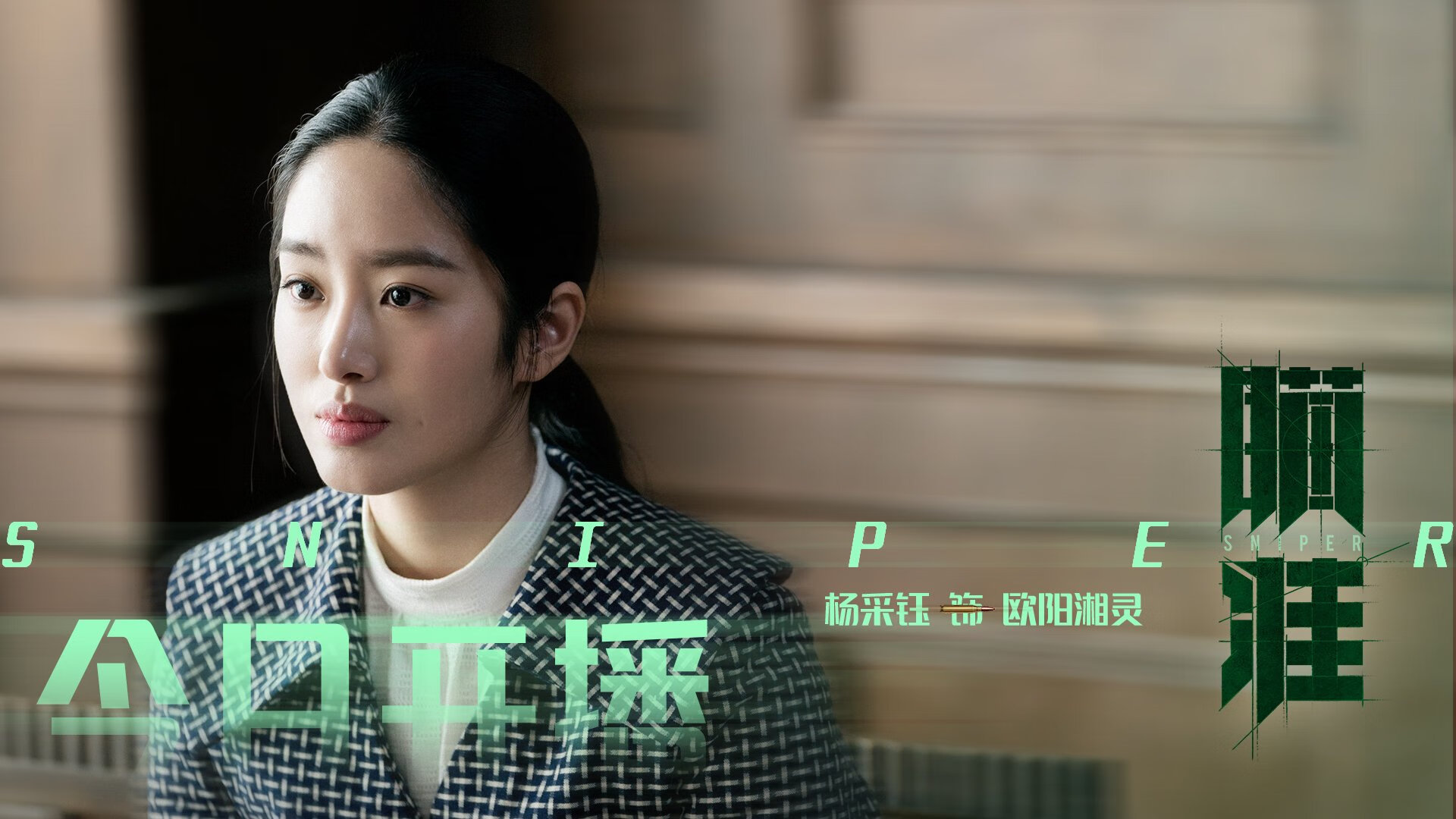 凯尔特人棋局新王,决胜时刻,切特执子定江山